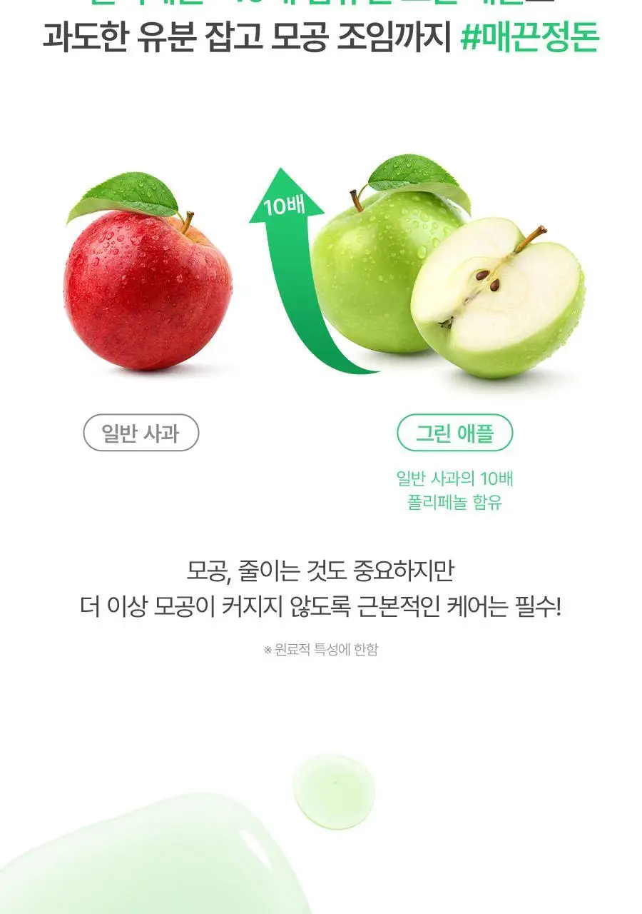 [100%리뷰이벤트] NEW 노프랍 하이드로겔 패드 3종 (콜라겐/수분/모공) 상세페이지 36